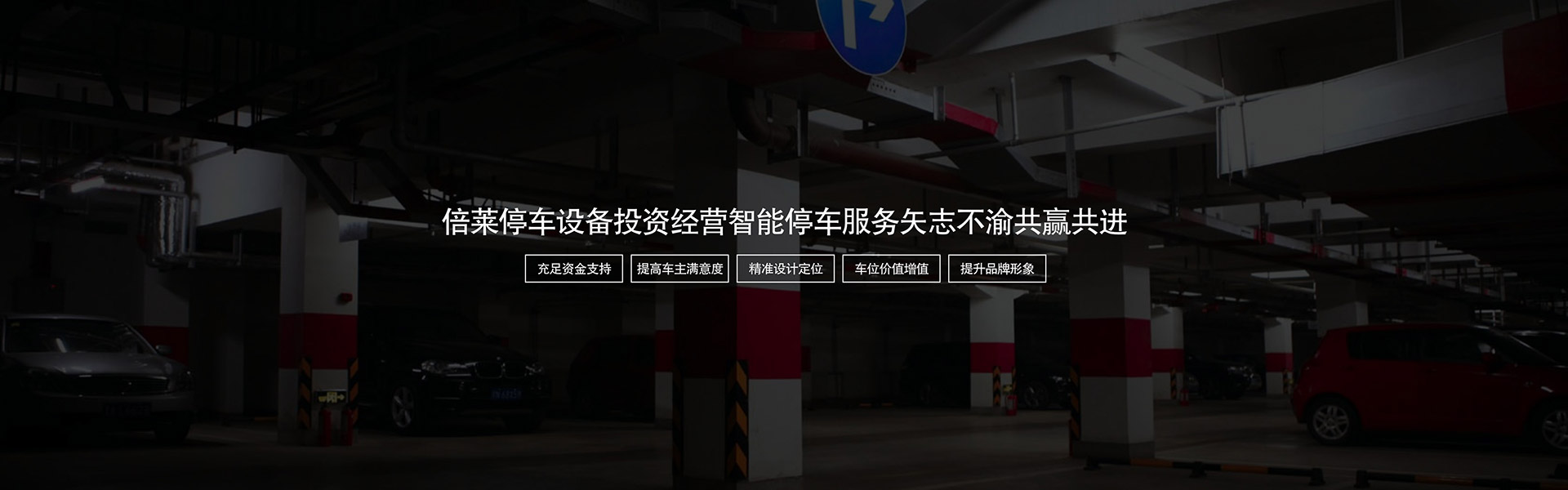 鹿寨自动停车地坑式简易升降两层立体停车设备鹿寨自动停车四柱简易升降式立体停车设备